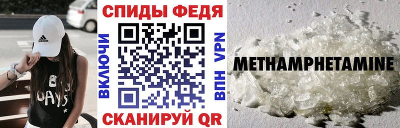 Купить Сольцы АМФЕТАМИН Premium