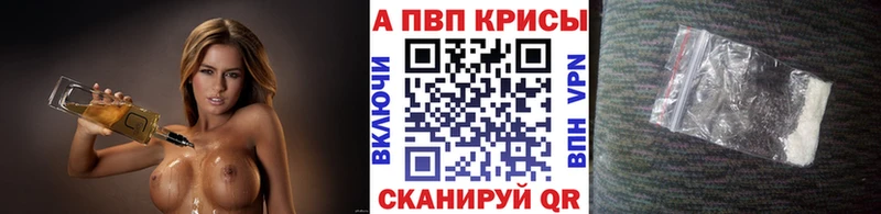 Альфа ПВП мука  Купить где  Сольцы 