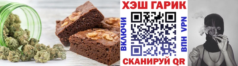 Еда ТГК марихуана Купить Сольцы