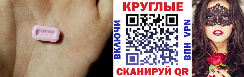 Экстази MDMA Купить Сольцы
