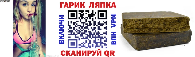 Купить где  Сольцы  ГАШ Ice-O-Lator 
