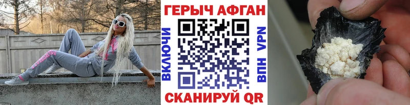 Купить  Сольцы  ГЕРОИН герыч 