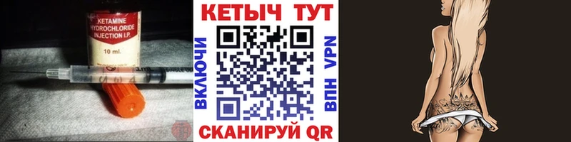 Купить где  Сольцы  КЕТАМИН ketamine 