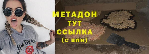 мяу мяу мука Каменногорск