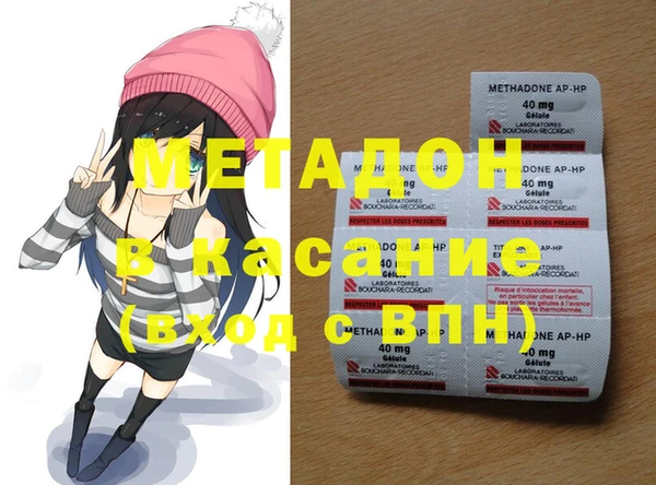 Альфа ПВП Каменск-Шахтинский