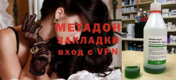 мяу мяу мука Каменногорск