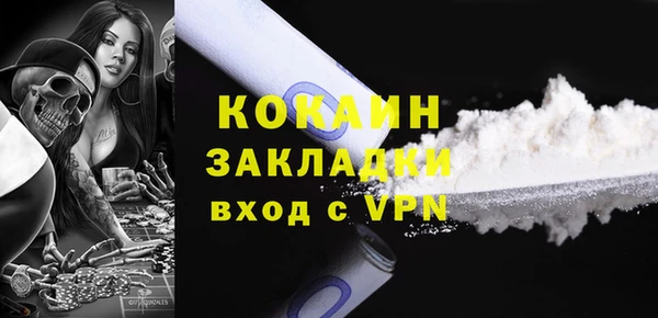 Альфа ПВП Каменск-Шахтинский