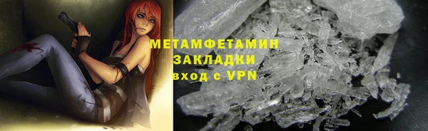 мяу мяу мука Каменногорск