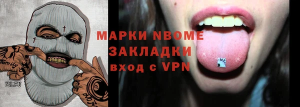 мяу мяу мука Каменногорск