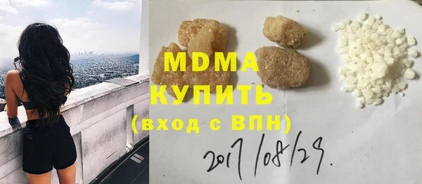 Альфа ПВП Каменск-Шахтинский