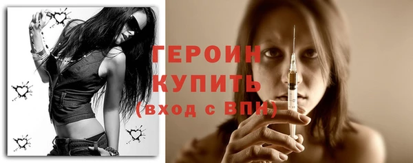 бошки Карпинск