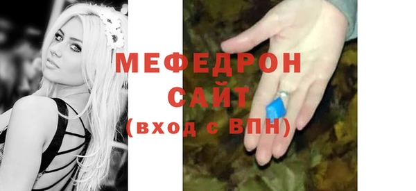 мяу мяу мука Каменногорск