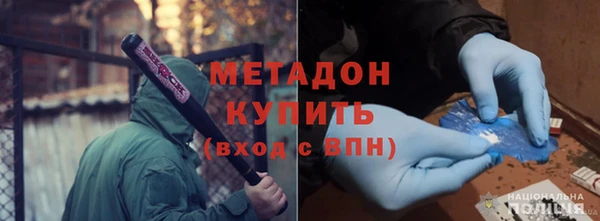 Альфа ПВП Каменск-Шахтинский