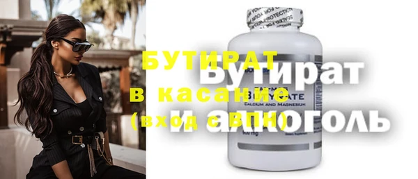 молекула духа Касимов