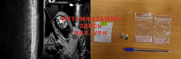 молекула духа Касимов
