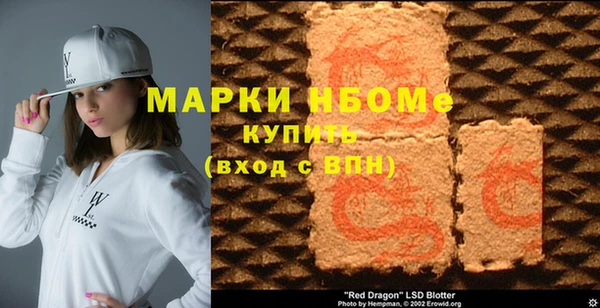 молекула духа Касимов