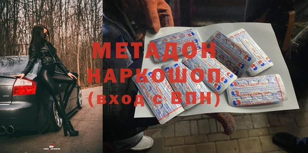 кокс Каменка