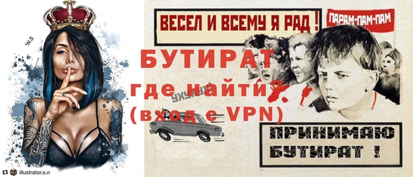 Альфа ПВП Каменск-Шахтинский