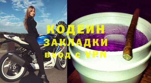 мяу мяу мука Каменногорск