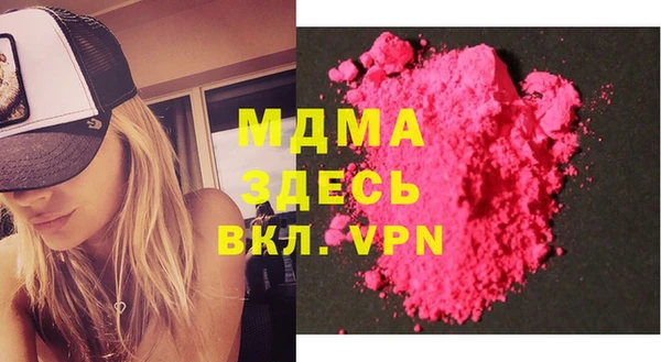 Альфа ПВП Каменск-Шахтинский