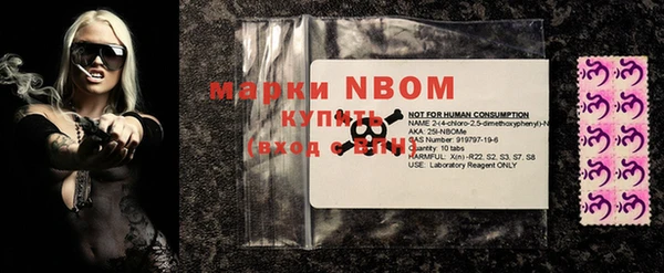 кокс Каменка