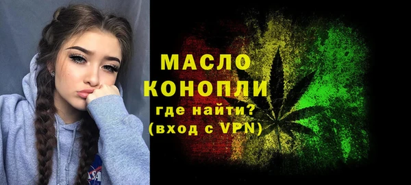 мяу мяу мука Каменногорск