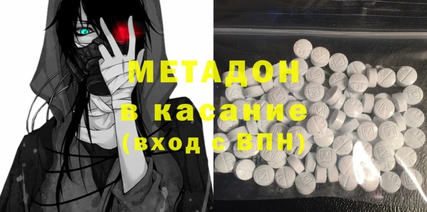 молекула духа Касимов