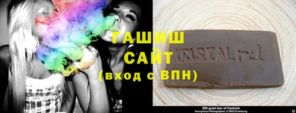 Альфа ПВП Каменск-Шахтинский