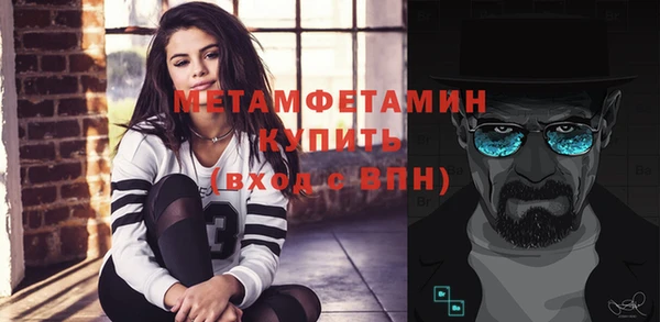 мяу мяу мука Каменногорск