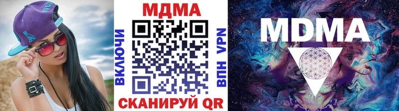 Купить где Сольцы МДМА VHQ