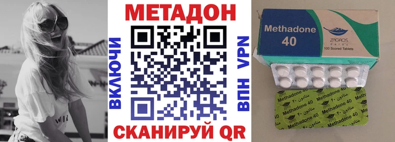 Купить закладки  Сольцы  МЕТАДОН мёд 