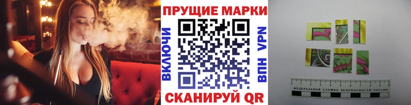 Марки 25I-NBOMe 1,8мг  Купить  Сольцы 